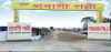 plot for sale purbachal